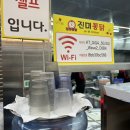 수원 통닭거리 치킨 맛집 진미통닭 웨이팅 꿀팁 및 내돈내산 후기