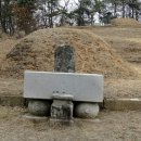남희선생 묘 네이버블로그