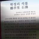 원통산(임실 삼계 603m) 이미지