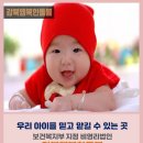 사회적협동조합강북행복한돌봄 이미지