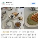 군산그릇
