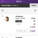 커피빈동탄라마다호텔점