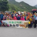 봉제산관리사무소 이미지