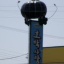 영창초등학교 이미지