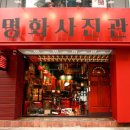 대덕대로233번길 이미지