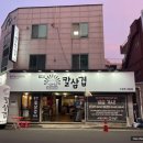 서부2-2(정평역 3번 출구) 이미지