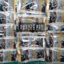 이슬로건강원 이미지