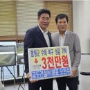 (주)금도건설 이미지