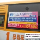 예일커뮤니케이션즈