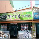 벌교역앞 이미지