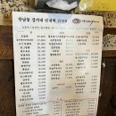 맷돌빈대떡 이미지