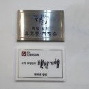 후평왕족발 이미지