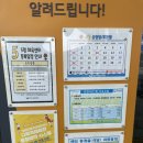 국민체육센터 화장실 이미지