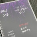 최강찬단과전문학원