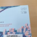 해운대 도서관 구내식당 이미지