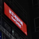 평내동 640 이미지