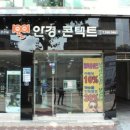 네모안경콘택트 네이버블로그