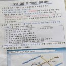 훈련소 입영심사대 앞 | 입영시리즈 (8) 육군훈련소 입대 후 6주차 (D+38) 수료식 후기