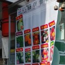 흥농상회 이미지