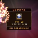 뽑기대박 이미지