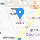 연극벙)) 9월8일(일) 3시 50분 ＜＜밀정 리스트＞＞ 씨어터쿰 (마감) 이미지