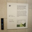 푸르고드림 | 서울 그라운드시소 서촌 워너브롱크호스트 전시회 후기부터 예매꿀팁