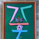 천사섬신안남하부엌 이미지