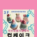 클레르아트미술