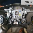 길동카서비스 이미지