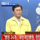 열린내과병원 이미지