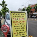 신바람볶음닭 이미지