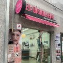 선화로 73길 | 익산 리피어 에스테틱 | 물광필링스킨부스터로 피부 속까지 촉촉하게