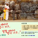 굿풍류 이미지