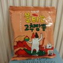 페퍼밀 이미지