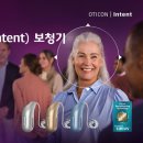 덴마크 오티콘 보청기 이미지
