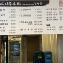 나주본가 경복궁 이미지