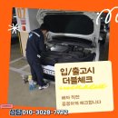 정성카서비스 이미지