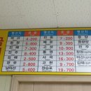 시외버스터미널 매표소 이미지