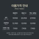 동수원 뉴코아 앞 이미지