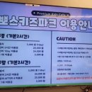 뽀스키즈파크 이미지