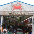 부안시장 이미지