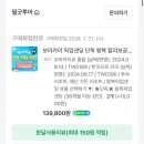 [보라카이/필굿투어] 단독 픽업샌딩 : 내돈내산 (휴게실이용 • 항구 포터 이용 팁 • 항공세 등 )
