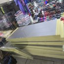 호연수산 이미지