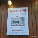 크린토피아대전노은동아점 | 대전 노은동 흑백요리사2 맛집 급이다른부대찌개 내돈내산