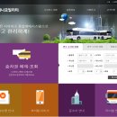(주)이마트 대전터미널점 이미지
