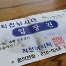 청기와낚시점
