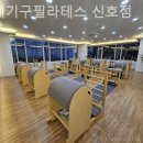 롯데리아 신호점 이미지