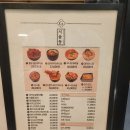 494 | [서울 압구정 / 맛집] 갤러리아 고메이494 푸드코트 일식 회덮밥 서울동 후기