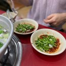 진원조닭한마리 - 종로구 종로 252-11 | 진원조닭한마리