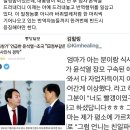 (정철승 변호사)윤가놈이 조국장관을 기습한 이유도 윤가놈이 매국노였기 때문이다 이미지